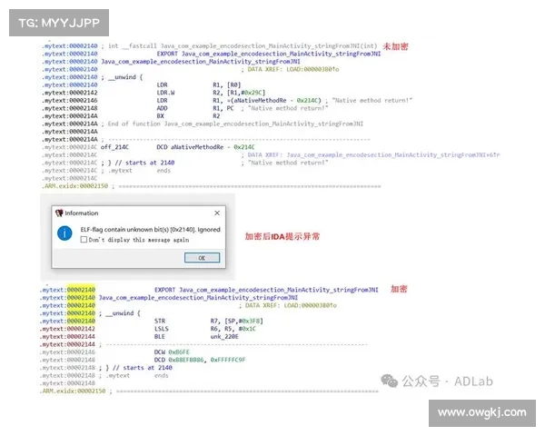 恶意Android应用程序使设备转变为代理 媒体 恶意Android应用程序使设备转变为代理 媒体